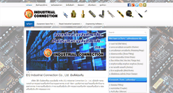 Desktop Screenshot of eqindustrial.com