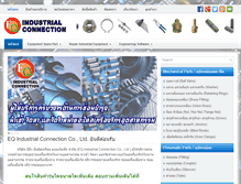Tablet Screenshot of eqindustrial.com